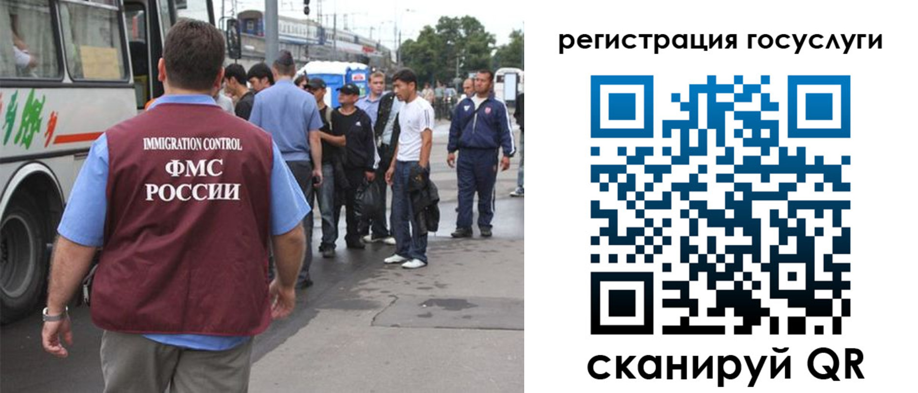 временная прописка в Смоленске