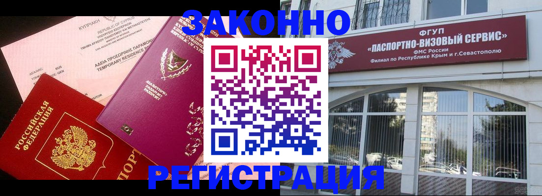 форма 3 в Смоленске